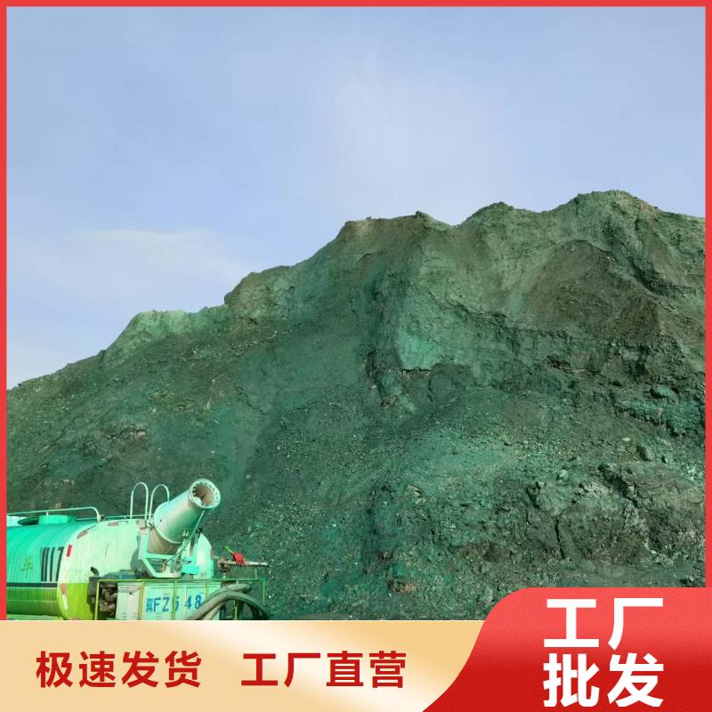 建筑工地专用抑尘剂专业生产厂家环保抑尘剂