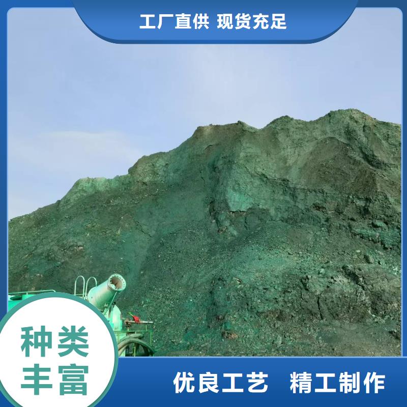 火车运煤结壳抑尘剂实力厂家