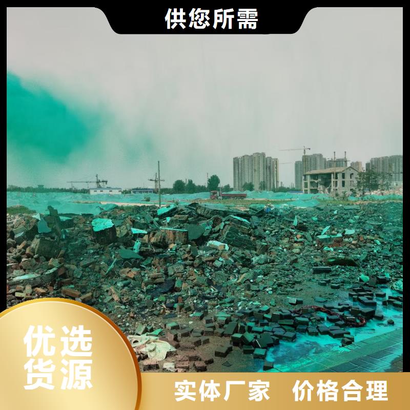 生物酶降尘剂技术支持