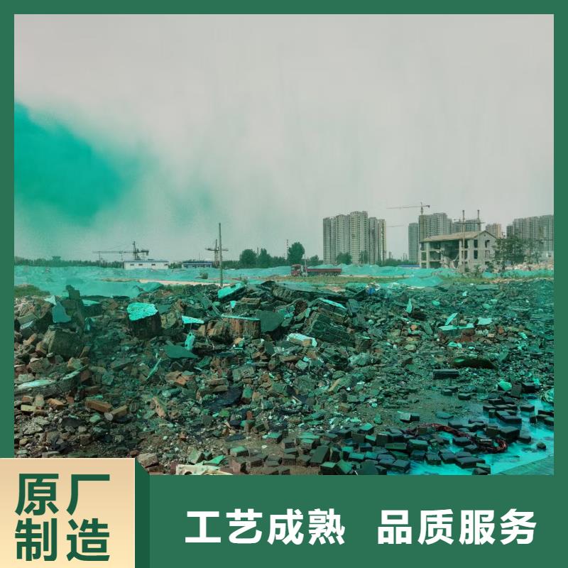 绿色结壳抑尘剂厂家电话