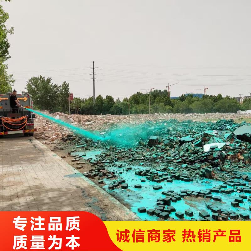 环保结壳抑尘剂实力厂家