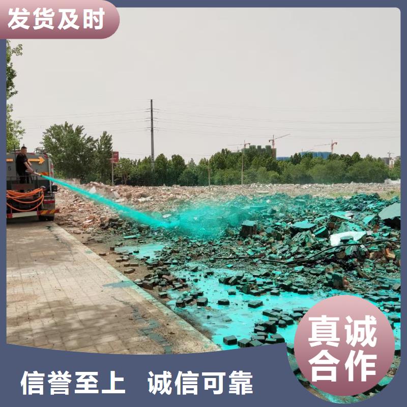 结壳抑尘剂生物抑尘剂哪的质量好