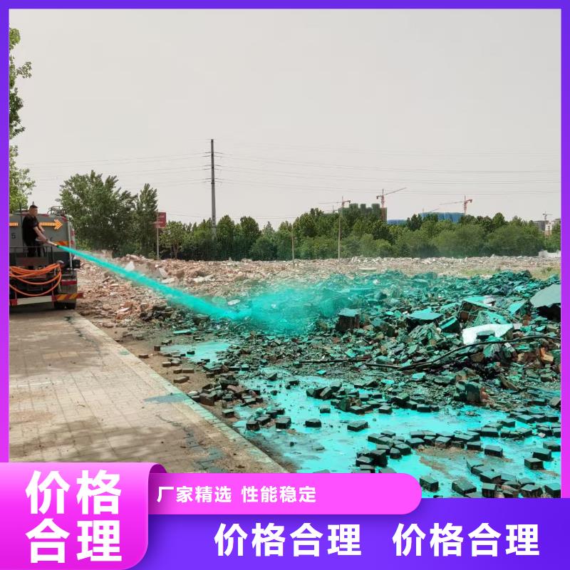 液体抑尘剂专业生产厂家环保抑尘剂