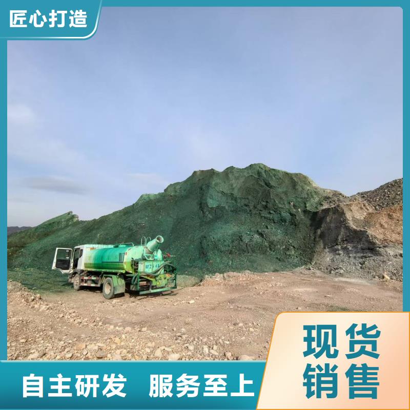 结壳抑尘剂绿色浆厂家电话
