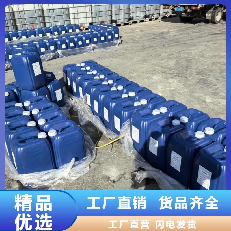 建筑工地专用抑尘剂批发厂家环保抑尘剂