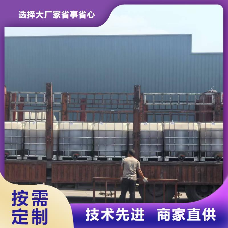 建筑工地专用抑尘剂批发厂家环保抑尘剂