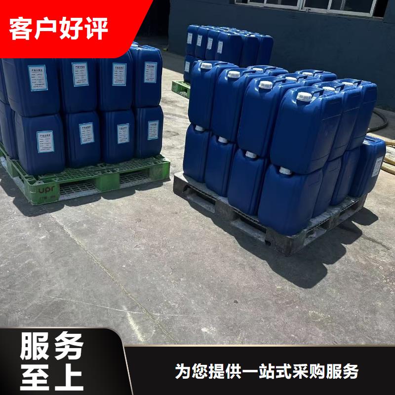 氮氧化物治理溶液道路泡沫降尘剂