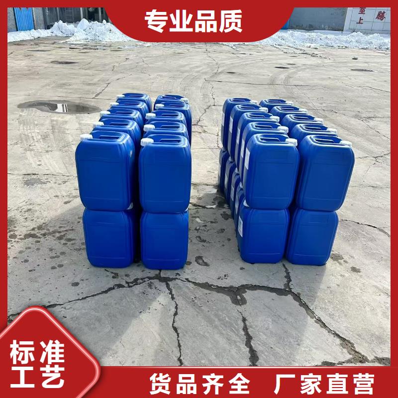 道路降尘剂今日