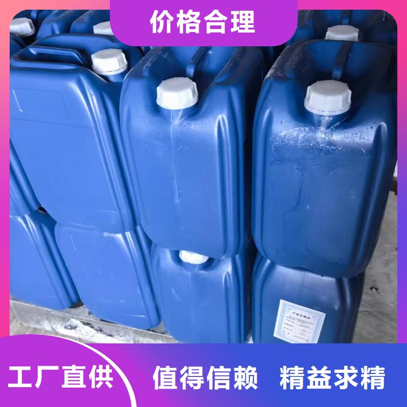 工地专用抑尘剂批发厂家大气治理抑尘剂