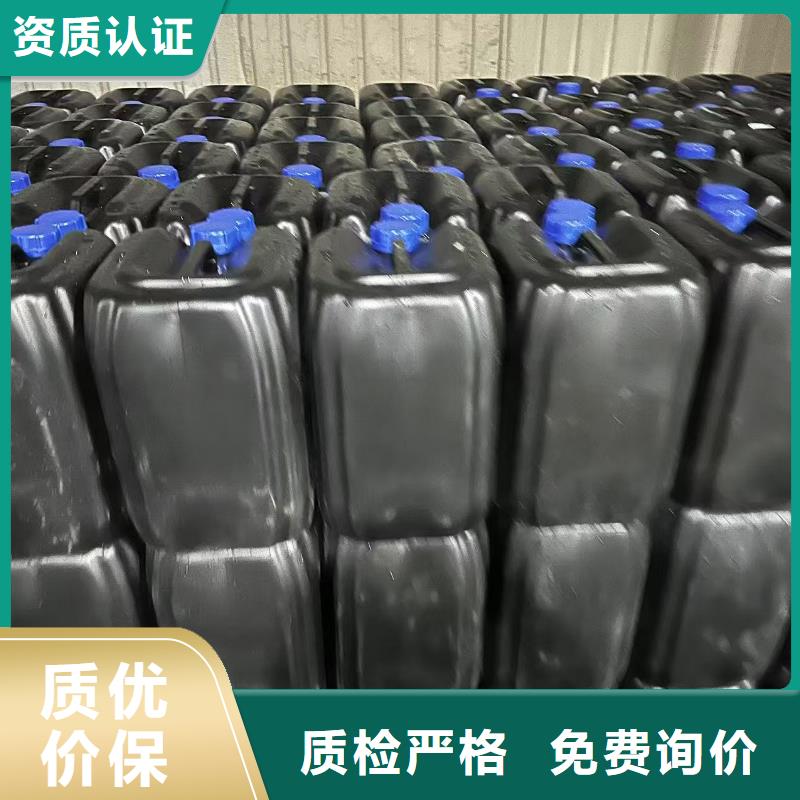 道路降尘剂今日