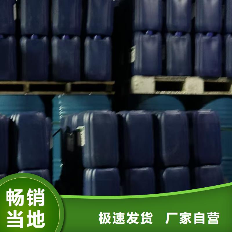 结壳抑尘剂绿色浆厂家电话