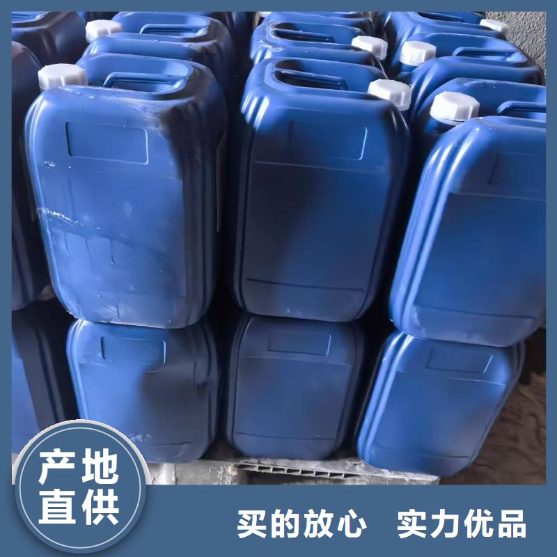 生物酶大气治理溶液今日