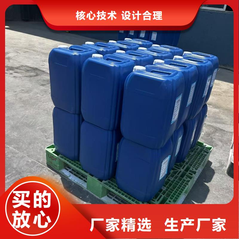 结壳抑尘剂绿色浆厂家电话