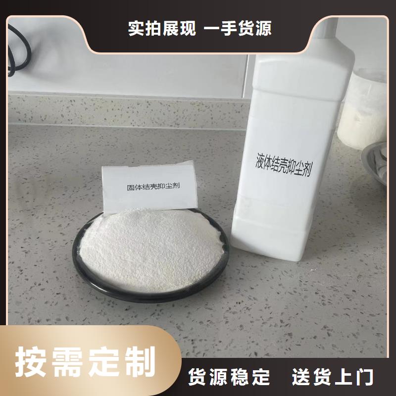 臭氧治理溶液pm10治理溶液