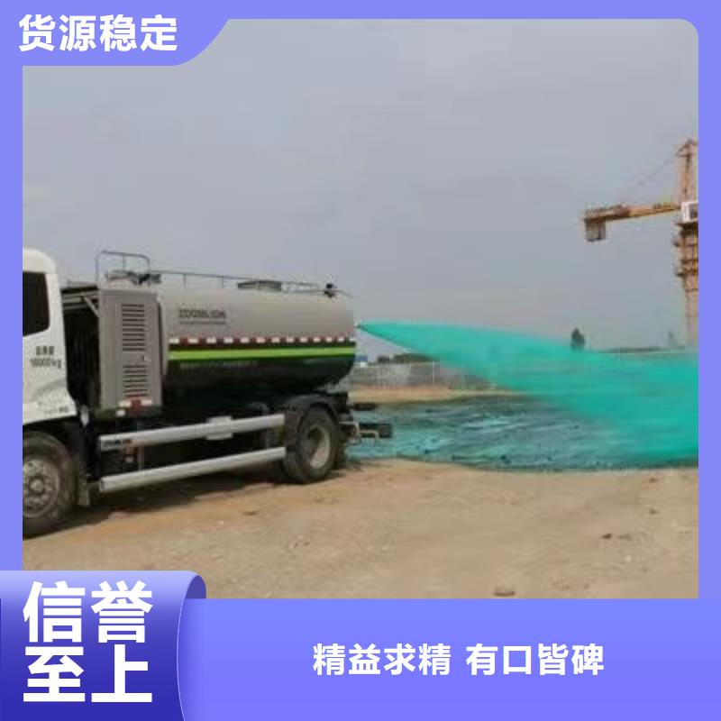 建筑工地专用抑尘剂批发厂家环保抑尘剂