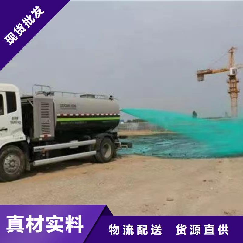 结壳抑尘剂实力厂家