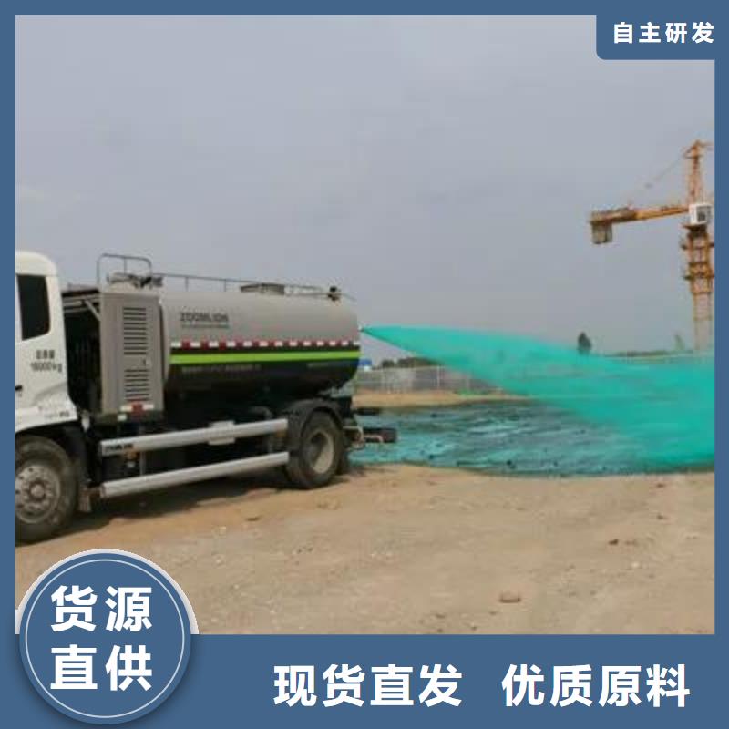结壳环保降尘剂今日