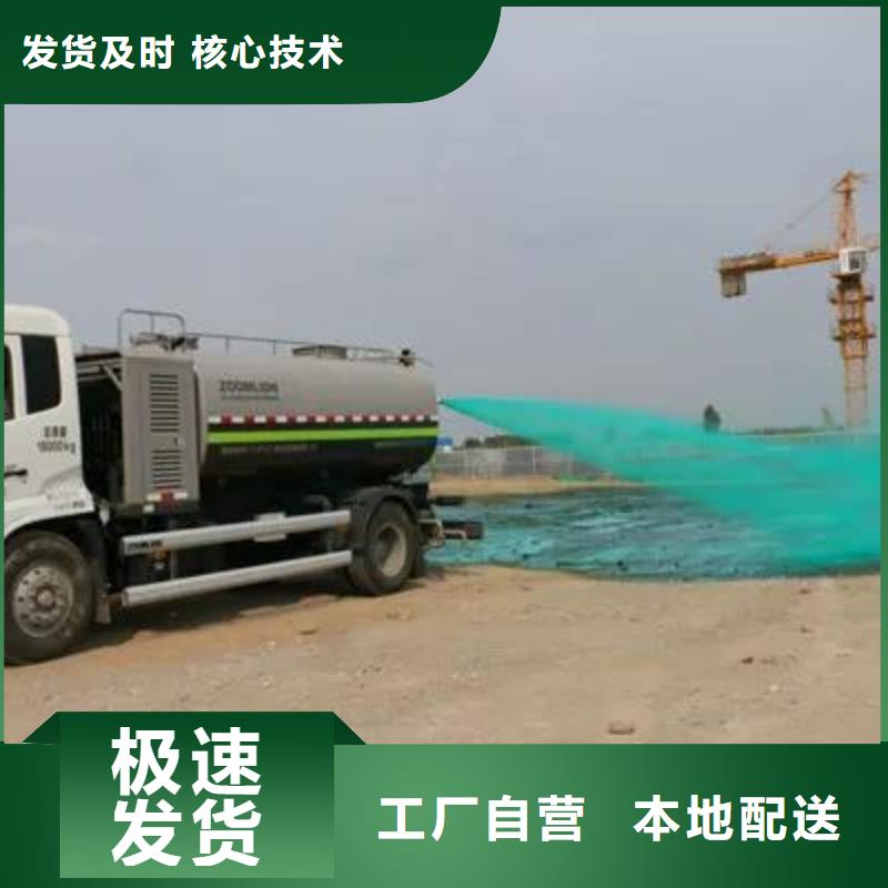 工地专用抑尘剂厂家批发矿用结壳抑尘剂