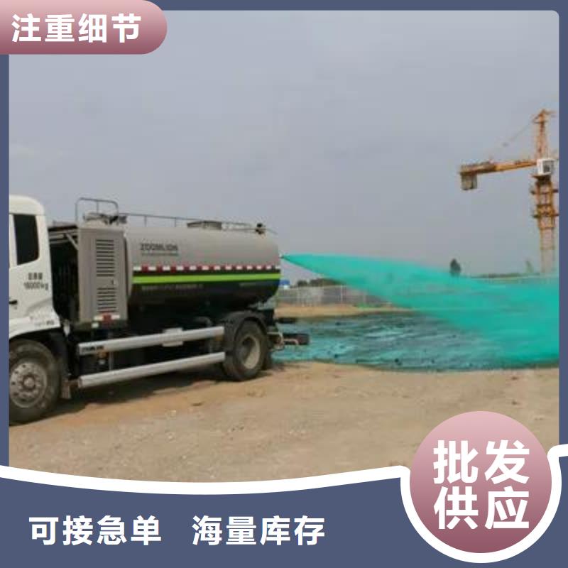 液体抑尘剂批发厂家大气治理抑尘剂