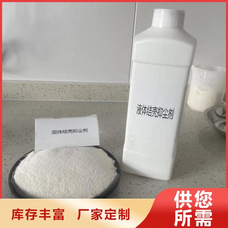 臭氧治理溶液pm10治理溶液