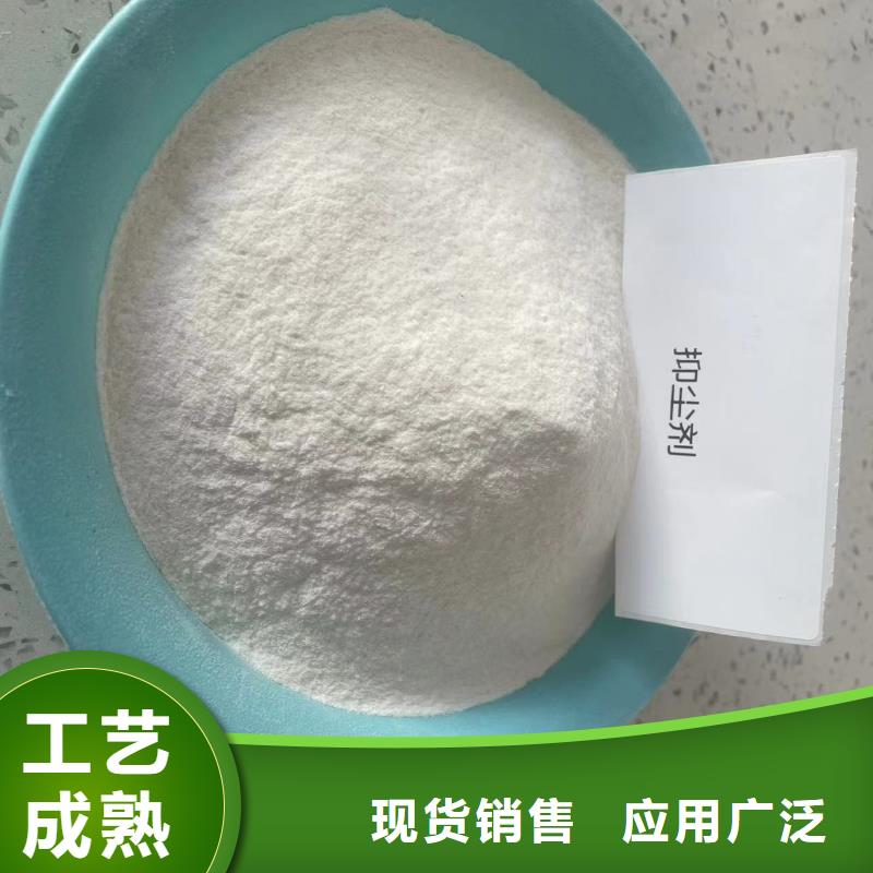 火车运煤结壳抑尘剂实力厂家