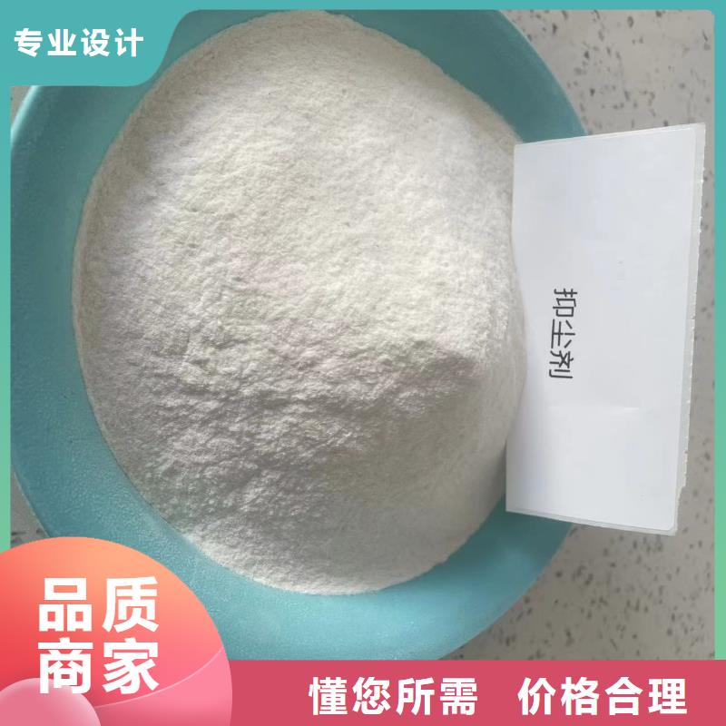 火车运煤结壳抑尘剂实力厂家