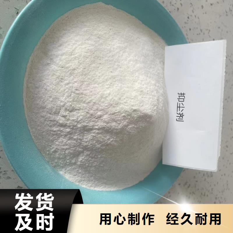 生物酶降尘剂pm2.5道路治理溶液