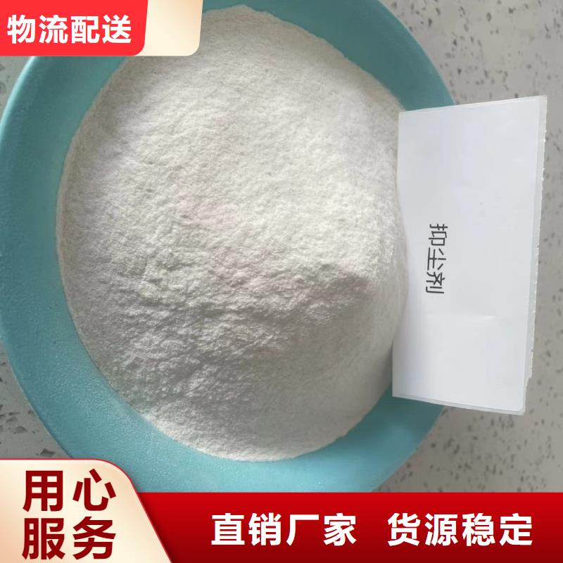 结壳抑尘剂绿色浆厂家电话