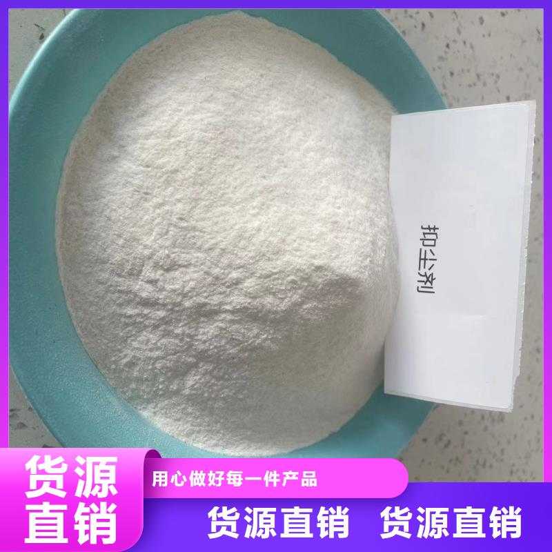 工地专用抑尘剂替代绿网,无二次污染矿山专用抑尘剂