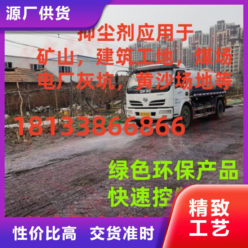 氮氧化物治理溶液pm2.5道路治理溶液