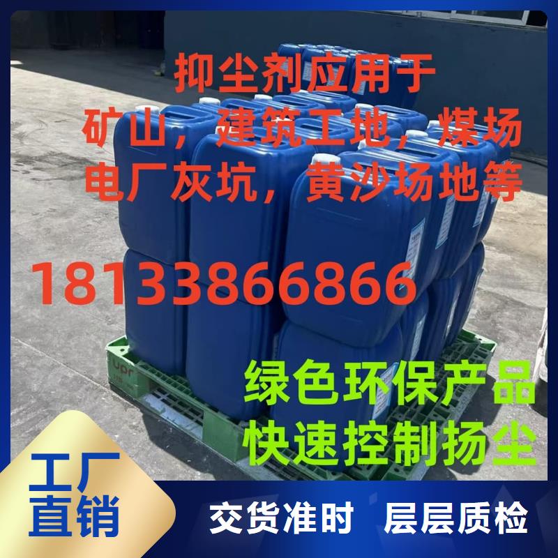 臭氧抑制剂道路泡沫降尘剂