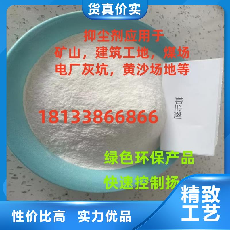 生物酶大气治理溶液今日
