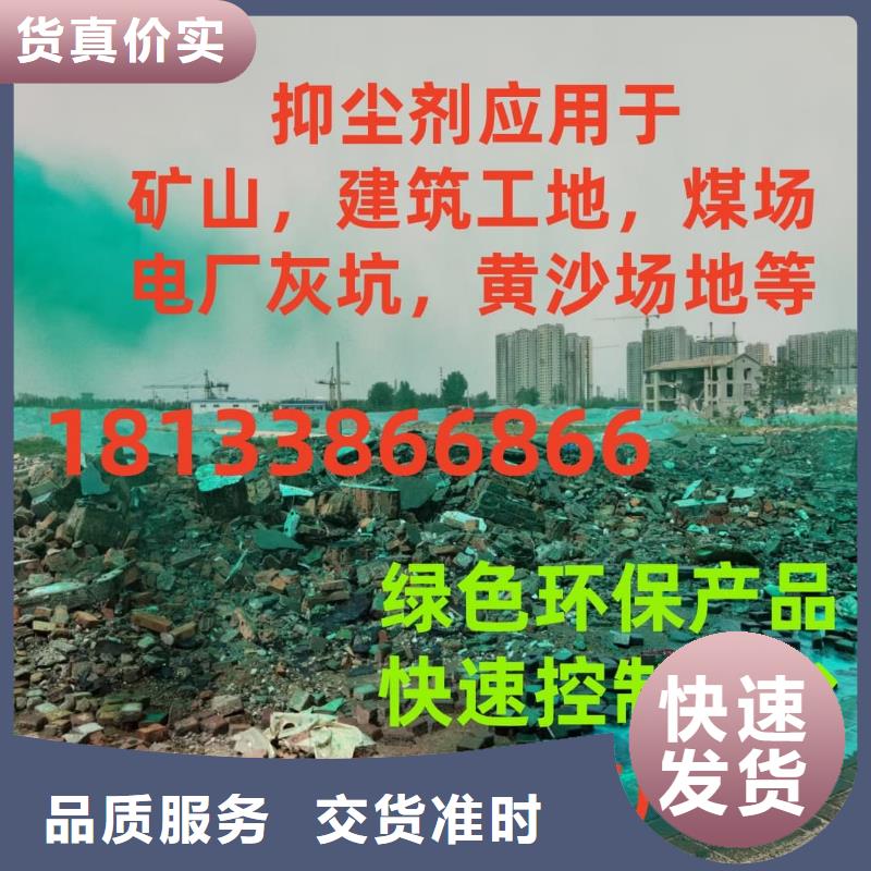 臭氧治理溶液道路泡沫降尘剂