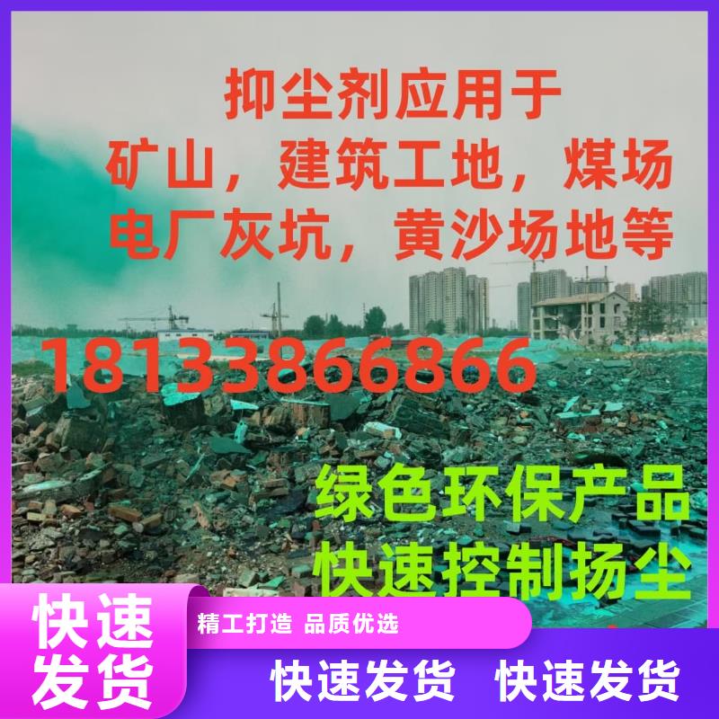 氮氧化物治理溶液pm2.5道路治理溶液