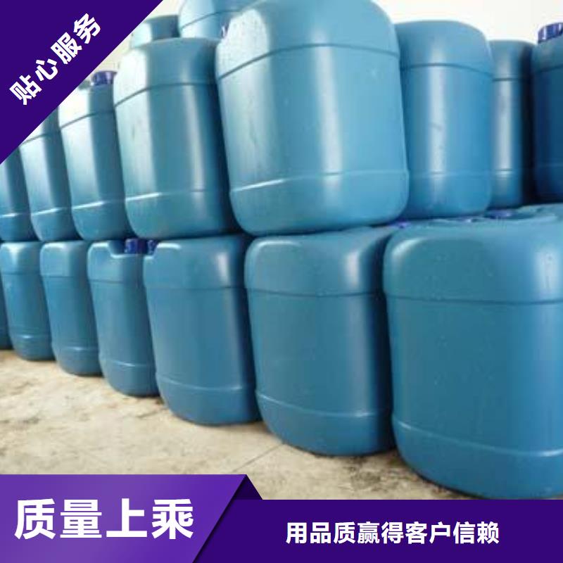 电厂专用除垢剂实力工厂