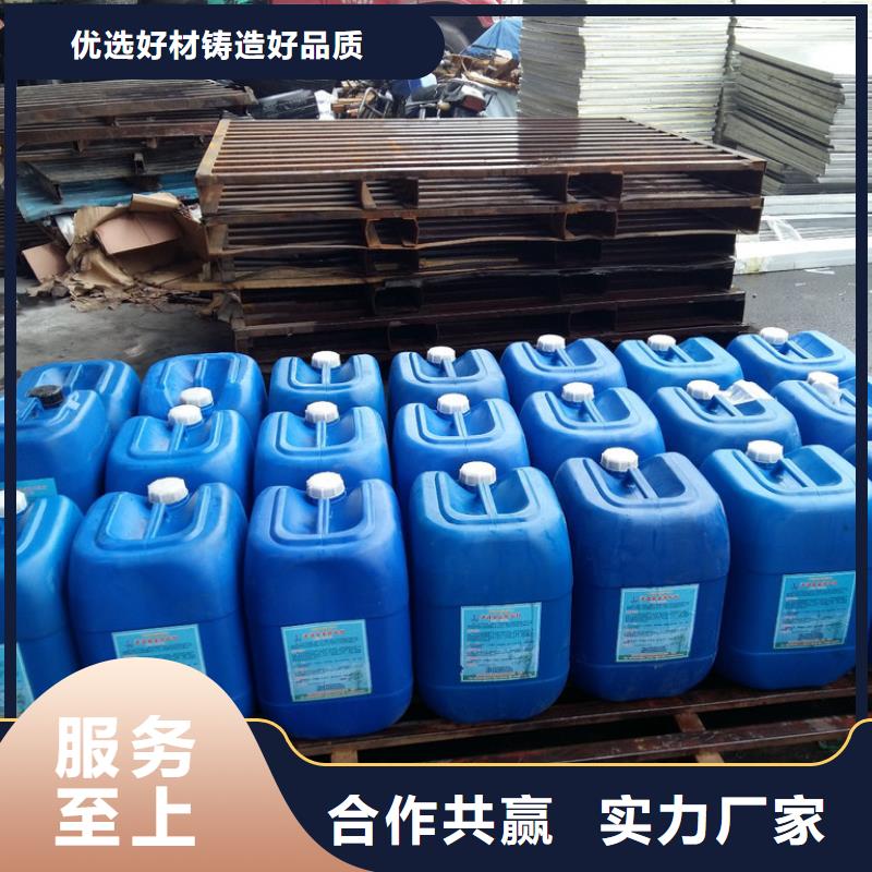 锅炉防腐除垢剂除垢