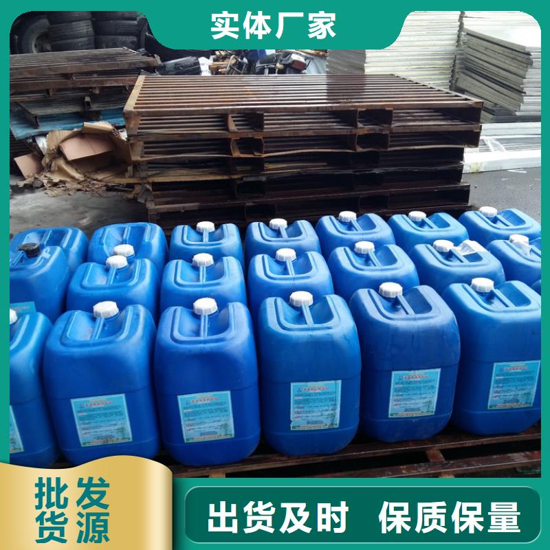 换热器清洗除垢剂生产厂家