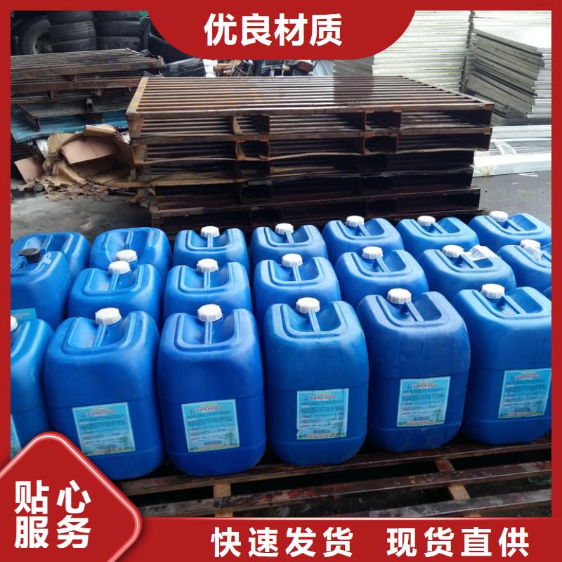 换热器清洗除垢剂实力工厂