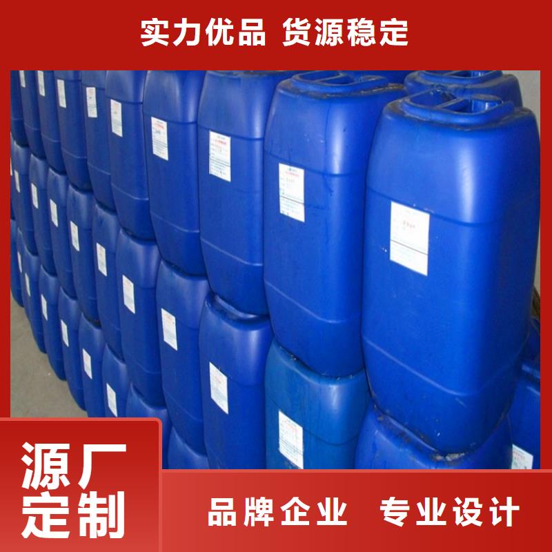 锅炉除垢清洗剂锅炉复合防腐除垢剂批发厂家