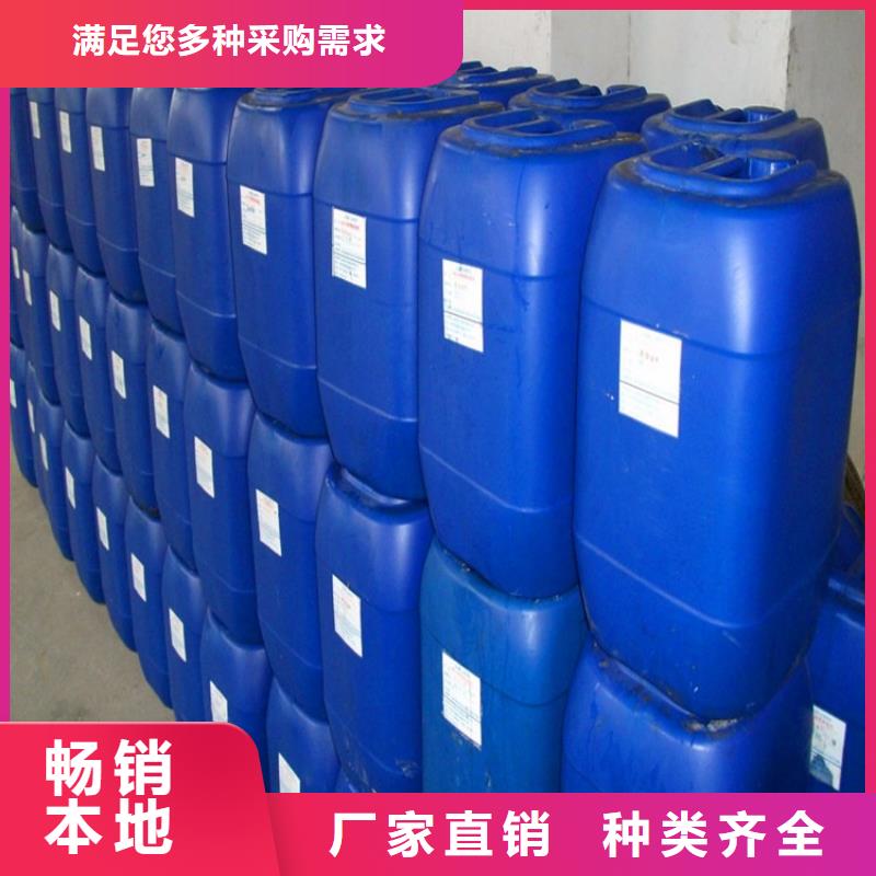 冷却塔清洗剂锅炉除垢剂厂家供应