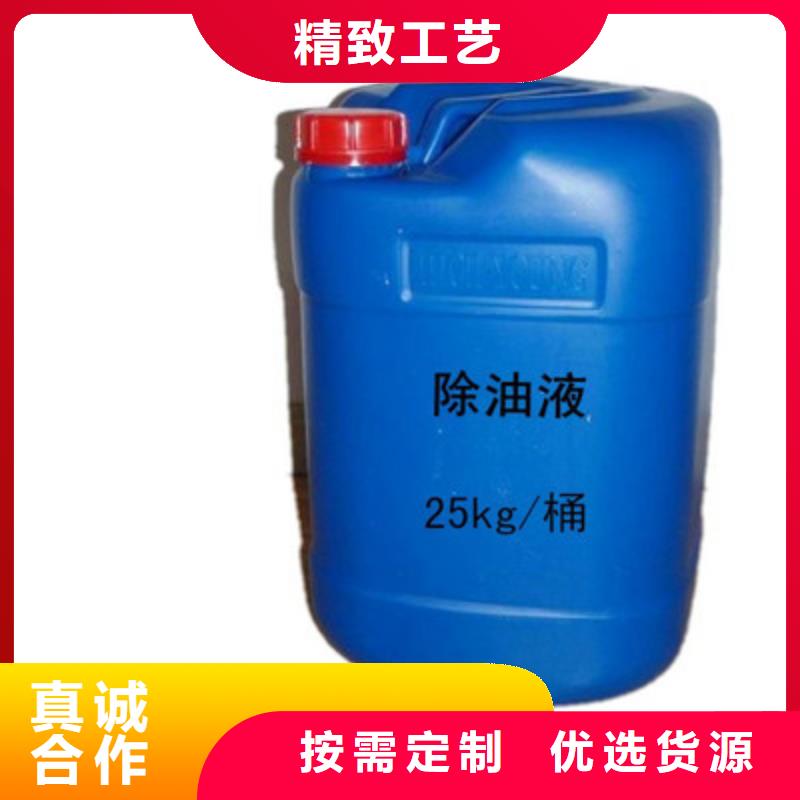 工业锅炉除垢剂锅炉除垢剂固体批发厂家