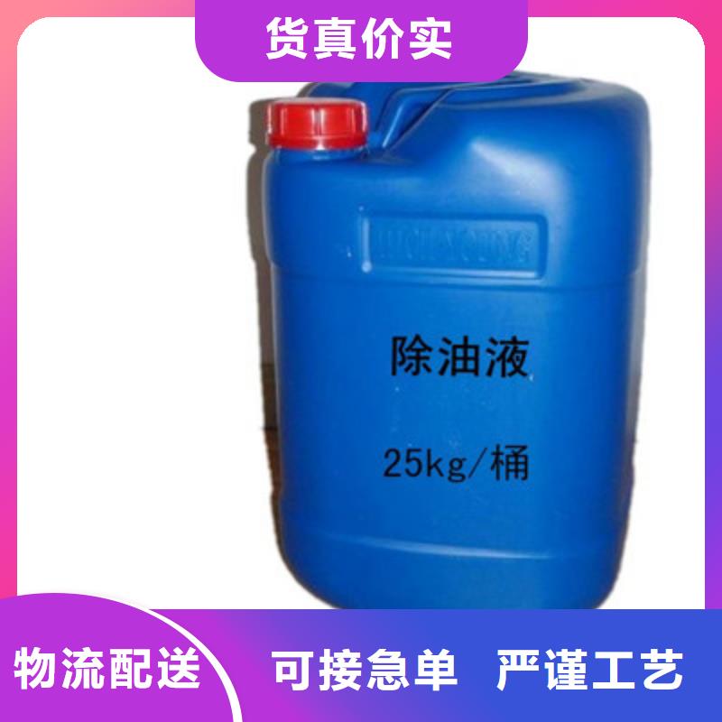 中央空调清洗除垢剂生产厂家