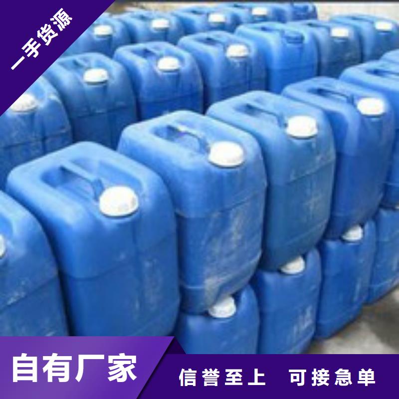 中央空调清洗剂锅炉除垢剂批发厂家