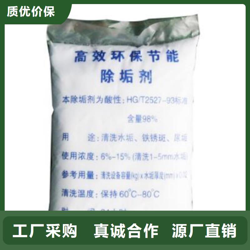 冷却塔清洗剂锅炉复合防腐除垢剂厂家批发