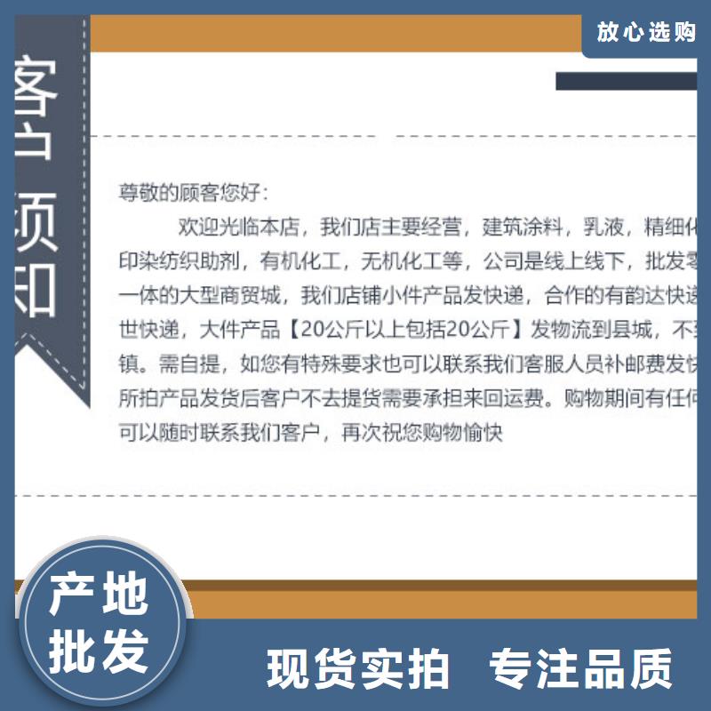 锅炉除垢剂全国专线直发