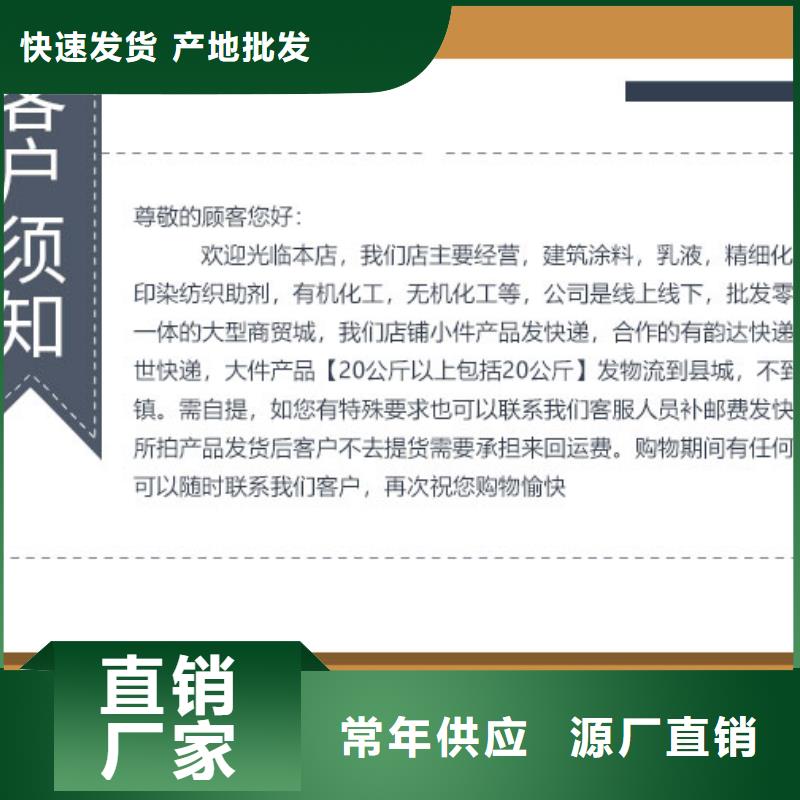 锅炉水垢除垢剂锅炉除垢剂厂家供应