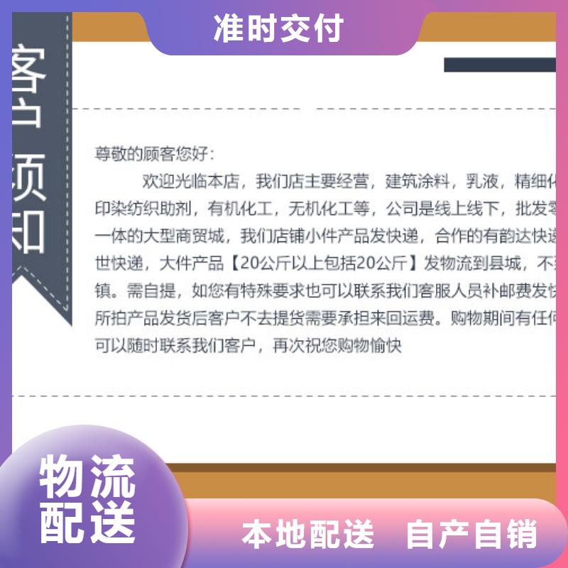 锅炉水垢除垢剂锅炉除垢剂厂家供应
