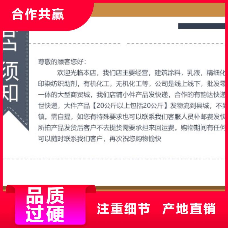 换热器清洗除垢剂实力工厂
