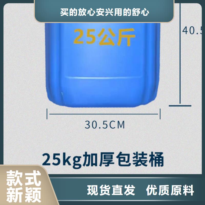 工业锅炉除垢剂锅炉除垢剂厂家供应