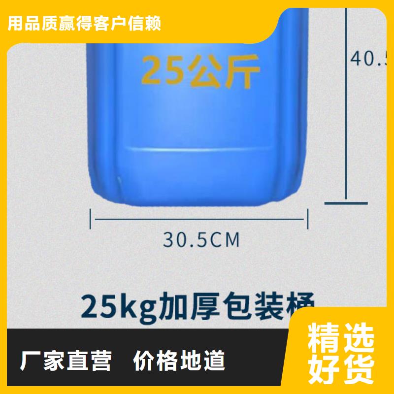锅炉水垢除垢剂锅炉除垢剂厂家供应
